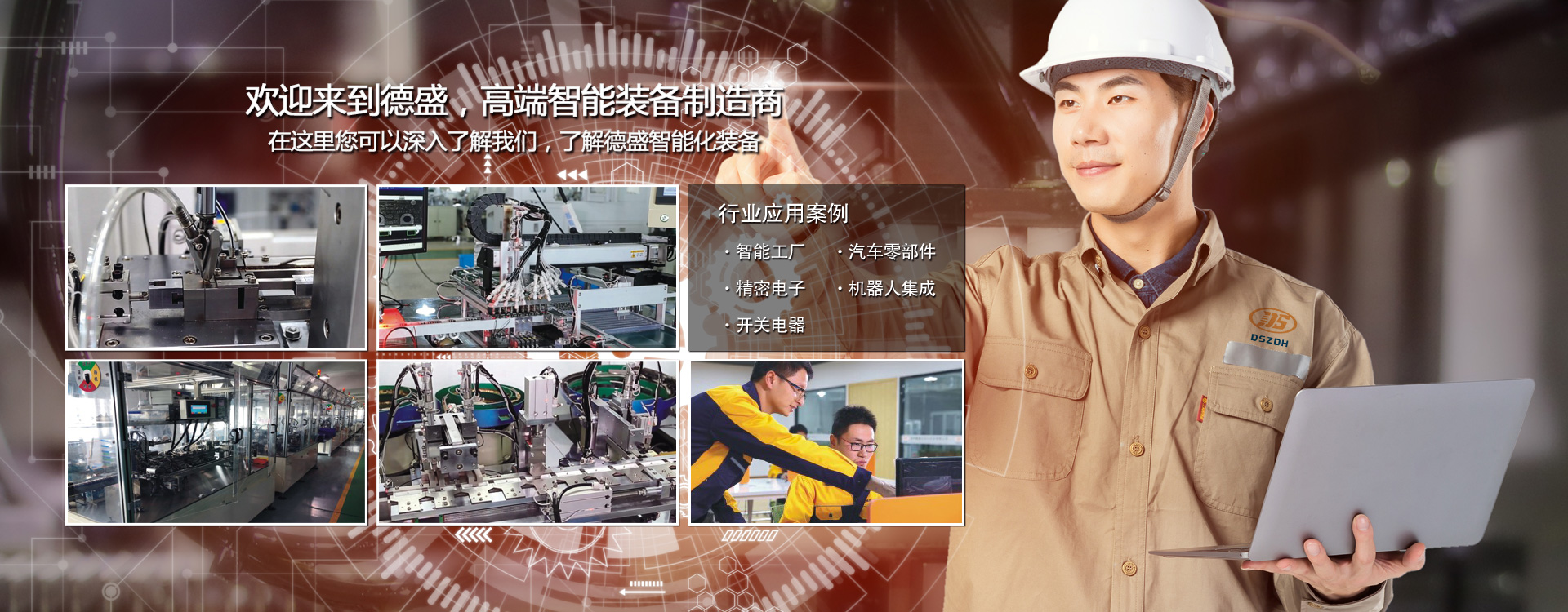 Miért automatizáljuk a gyártást?